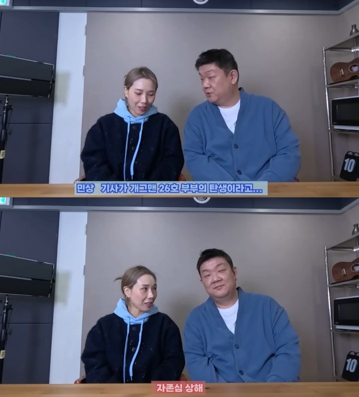 [서울=뉴시스] 코미디언 신봉선과 유민상이 유튜브 콘텐츠 이후 퍼진 '커플설'에 대해 직접 해명했다. (사진=) 2025.11.22. photo@newsis.com *재판매 및 DB 금지