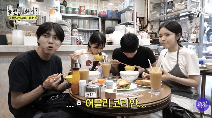 [서울=뉴시스] MBC 예능 프로그램 '놀면 뭐하니?'. (사진=MBC 제공) 2025.11.22 photo@newsis.com *재판매 및 DB 금지