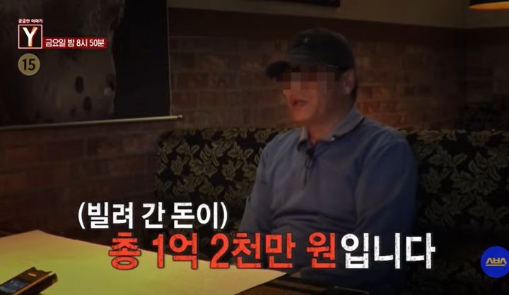 [서울=뉴시스]일명 '고척 김선생'이 언론과 인터뷰를 통해 김혜성 선수 부친과 관련된 채무 문제에 대해 이야기하고 있다. (사진출처: 궁금한이야기Y 캡처)2025.11.22.