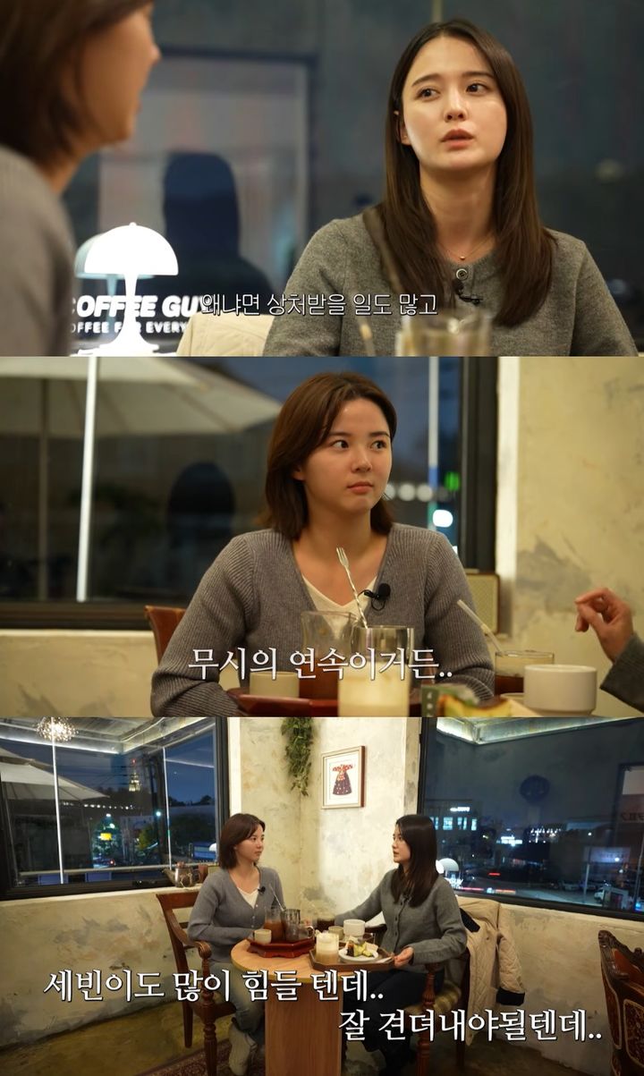 [서울=뉴시스] 배우 남보라가 연예계에 도전장을 내민 동생을 향해 현실적인 조언을 건넸다. (사진=유튜브 채널 '남보라의 인생극장' 캡처) 2025.11.22. photo@newsis.com *재판매 및 DB 금지