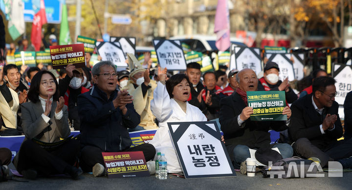 [서울=뉴시스] 김선웅 기자 = 22일 서울 중구 세종대로에서 열린 2025 전국농민대회에서 참가자들이 농정대전환 실현, 기후재난 근본대책 마련, 농업예산 5% 확보, '농촌파괴'·'농민수탈' 에너지 정책 중단, 농지법 개악 중단, 나락값 보장, 개방농정 철폐 등을 촉구하고 있다. 2025.11.22. mangusta@newsis.com
