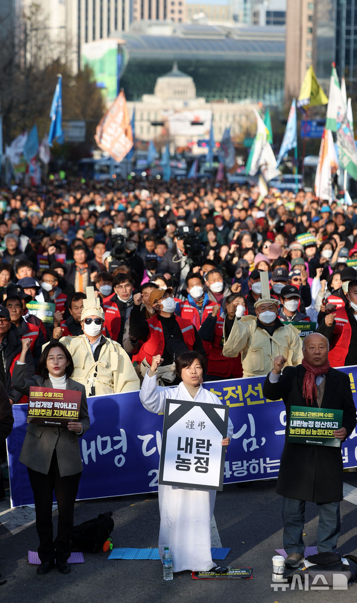[서울=뉴시스] 김선웅 기자 = 22일 서울 중구 세종대로에서 열린 2025 전국농민대회에서 참가자들이 농정대전환 실현, 기후재난 근본대책 마련, 농업예산 5% 확보, '농촌파괴'·'농민수탈' 에너지 정책 중단, 농지법 개악 중단, 나락값 보장, 개방농정 철폐 등을 촉구하고 있다. 2025.11.22. mangusta@newsis.com