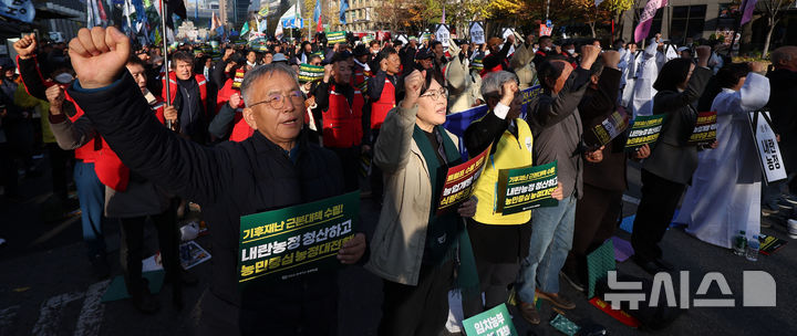 [서울=뉴시스] 김선웅 기자 = 22일 서울 중구 세종대로에서 열린 2025 전국농민대회에서 참가자들이 농정대전환 실현, 기후재난 근본대책 마련, 농업예산 5% 확보, '농촌파괴'·'농민수탈' 에너지 정책 중단, 농지법 개악 중단, 나락값 보장, 개방농정 철폐 등을 촉구하고 있다. 2025.11.22. mangusta@newsis.com