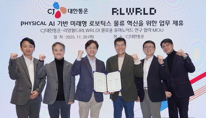 [서울=뉴시스](왼쪽부터) 조형진 CJ대한통운 전략기획담당, 김정희 TES물류기술연구소장, 이종훈 경영지원실장, 류중희 리얼월드 대표, 이강욱 CBO, 안지윤 CSO. (사진=CJ대한통운 제공) 2025.11.23. photo@newsis.com *재판매 및 DB 금지