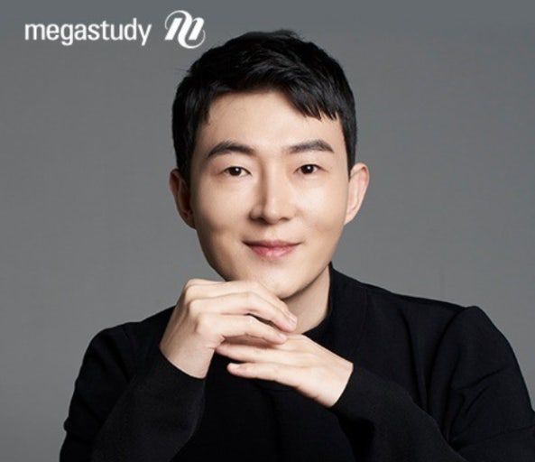 수학강사 현우진 *재판매 및 DB 금지