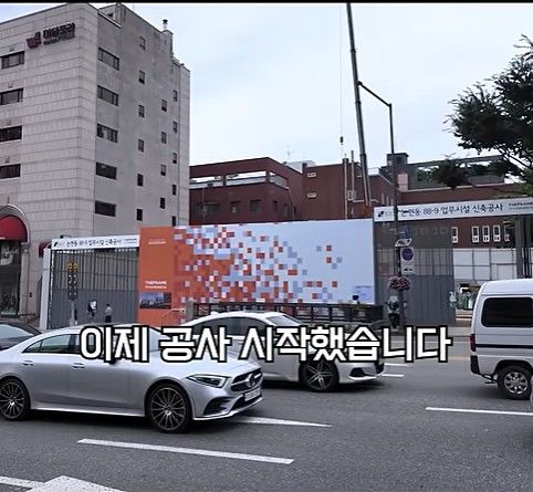 공사 중인 현우진씨 소유의 서울 강남구 논현동에서 대지. 사진 유튜브 빌딩타이밍. *재판매 및 DB 금지