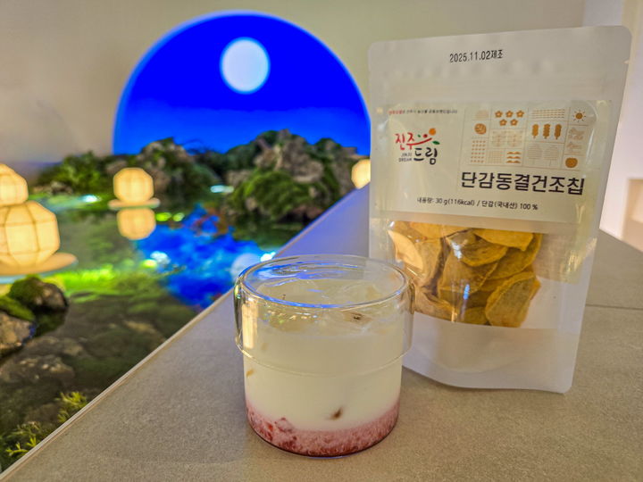 [진주=뉴시스]진주시농산물가공센터, 단감 동결 건조칩과 딸기청으로 만든 딸기라테.(사진=진주시 제공).2025.11.23.photo@newsis.com *재판매 및 DB 금지