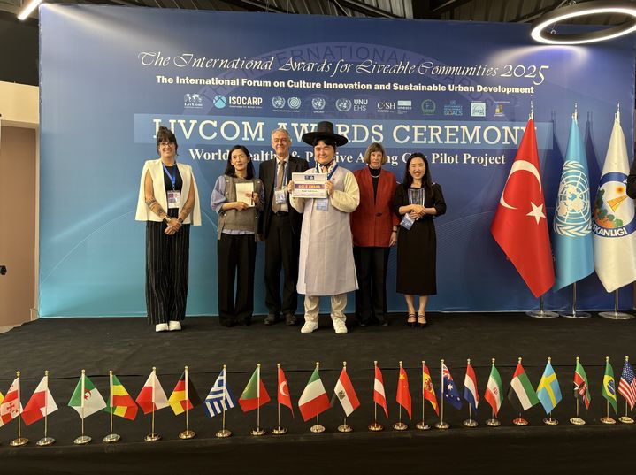 [부산=뉴시스] 부산시는 15분 도시 정책으로 '2025 리브컴 어워즈' 시상식에서 2관왕을 차지했다. (사진=부산시 제공) 2025.11.23. photo@newsis.com *재판매 및 DB 금지