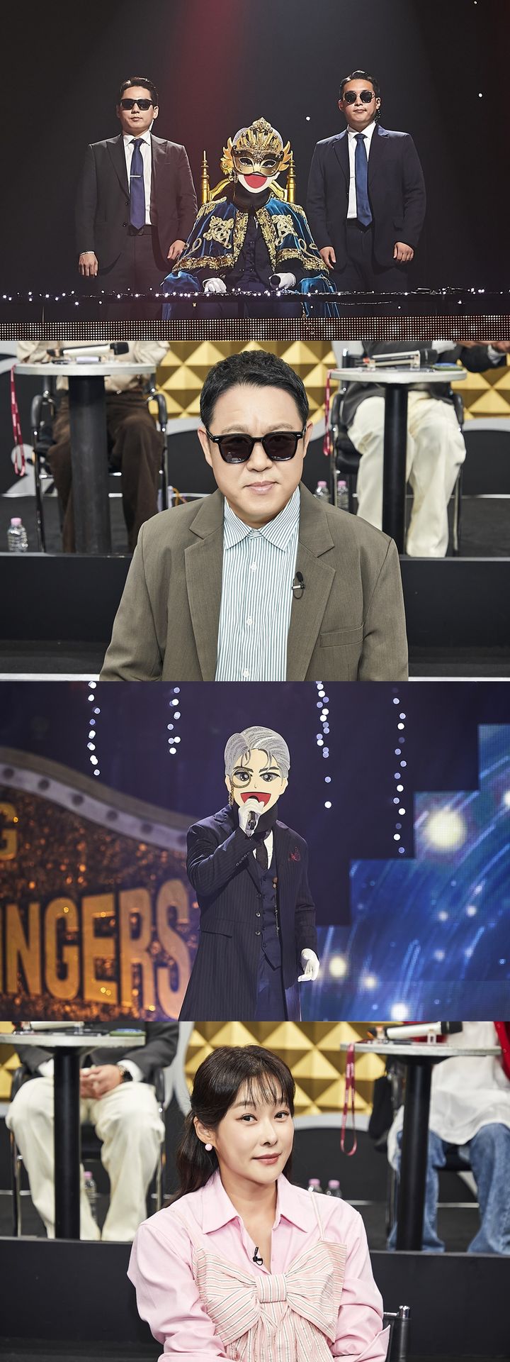 MBC 복면가왕 예고 이미지