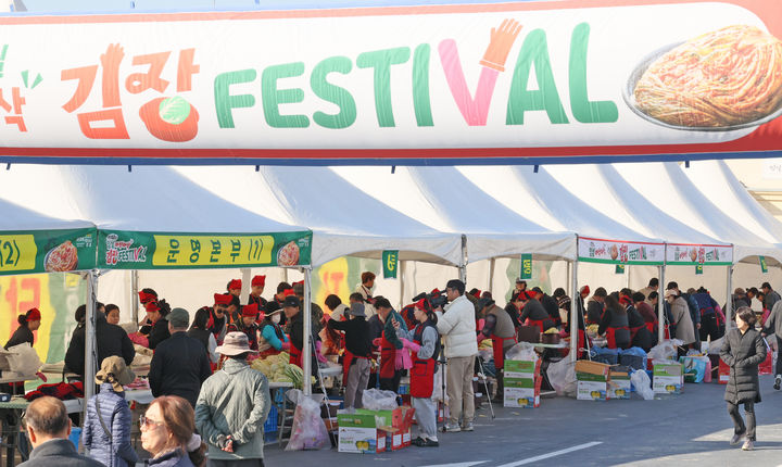 [임실=뉴시스] 지난 22일 임실 치즈테마파크에서 열린 '2025 임실 아삭아삭 김장 페스티벌' 김장체험행사 2일차, 설치된 부스들마다 김장 체험객들로 붐비고 있다. (사진=임실군 제공) 2025.11.23. photo@newsis.com *재판매 및 DB 금지