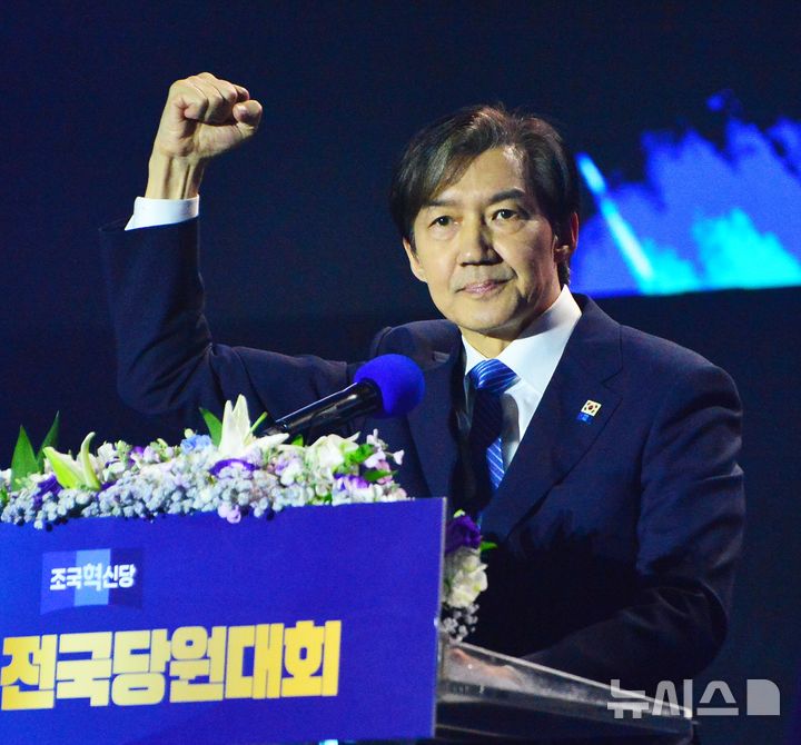 [청주=뉴시스] 서주영 기자 = 23일 충북 청주 오스코에서 열린 조국혁신당 2025전국당원대회에서 조국 당대표 후보가 주먹을 불끈 들어올리고 있다. 2025.11.23. juyeong@newsis.com