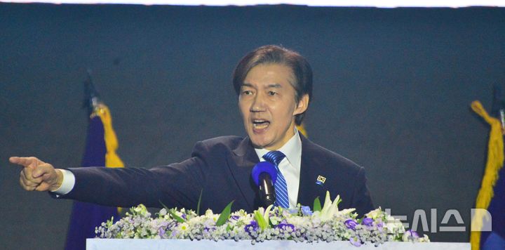 [청주=뉴시스] 서주영 기자 = 23일 충북 청주 오스코에서 열린 조국혁신당 2025전국당원대회에서 조국 당대표 후보가 정견을 발표하고 있다. 2025.11.23. juyeong@newsis.com