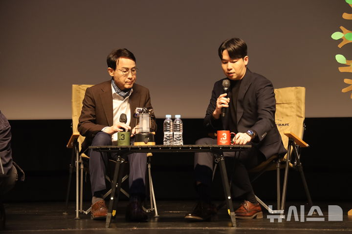 [전주=뉴시스]윤난슬 기자 = 전북교육 혁신을 목표로 한 '진짜배기 전북교육포럼'이 23일 공식 출범했다. 포럼은 이날 오후 전북대학교 삼성문화회관에서 포럼 회원을 비롯해 교육계·정치권·학계 등 각계 인사 2000여 명이 참석한 가운데 출범식을 열었다. (사진=진짜배기 전북교육포럼 제공) 2025.11.23. photo@newsis.com