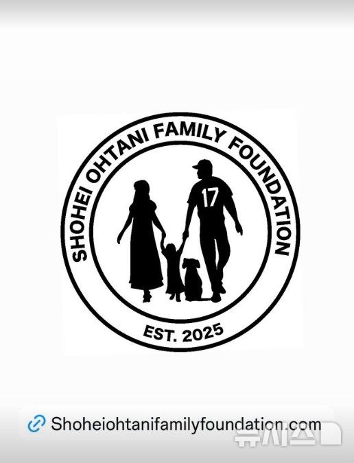 [서울=뉴시스]오타니는 22일(한국시간) 자신의 소셜네트워크서비스(SNS)를 통해 '오타니 쇼헤이 패밀리 재단' 설립을 발표했다. (사진 = 오타니 쇼헤이 패밀리 재단 홈페이지 캡처)