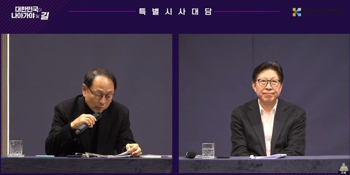 [부산=뉴시스] 23일 부산 동서대 센텀캠퍼스에서 열린 미래혁신도시포럼 주최 '대한민국이 나아가야할 길' 토론회. 김형준 배재대 석좌교수 좌장(왼쪽)이 박형준 부산시장에게 질문을 하고 있다. (사진=박형준 생각TV 유튜브 캡처) 2025.11.23. photo@newsis.com *재판매 및 DB 금지