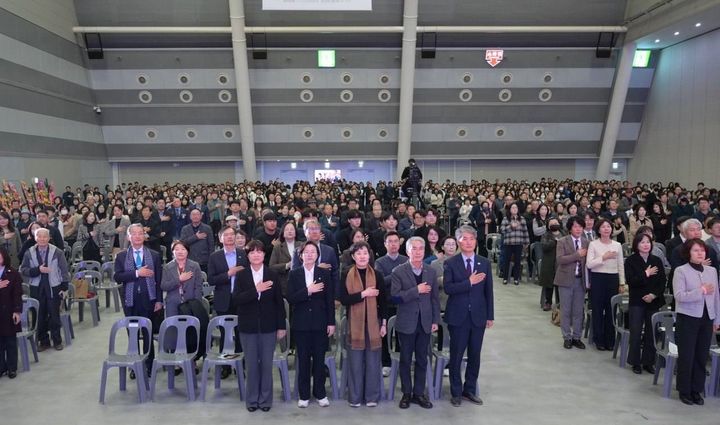 [창원=뉴시스]전창현 전 경남교육청 교육활동보호담당관 출판기념회에서 국민의례하는 장면.(사진=전창현 전 경남교육청 교육활동보호담당관 제공) 2025.11.23.photo@newsis.com *재판매 및 DB 금지