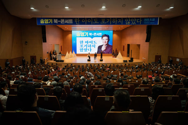 [창원=뉴시스]송영기 전 전교조 지부장 출판 기념회. (사진=송영기 전 전교조 지부장 제공) 2025.11.23.photo@newsis.com *재판매 및 DB 금지