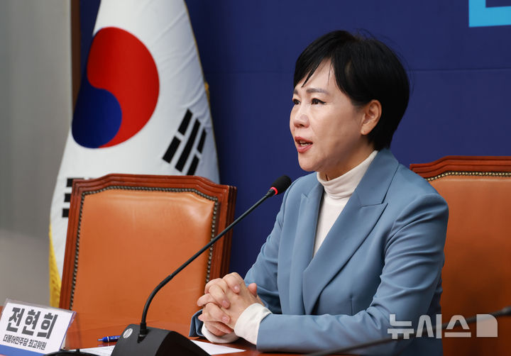 [서울=뉴시스] 고승민 기자 = 전현희 더불어민주당 최고위원이 23일 서울 여의도 국회에서 현안 관련 기자간담회를 하고 있다. 2025.11.23. kkssmm99@newsis.com