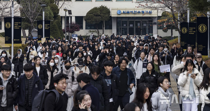 [서울=뉴시스] 김근수 기자 = 서울 동대문구 한국외국어대학교 서울캠퍼스에서 수험생들이 2026학년도 논술전형 논술고사를 마치고 밖으로 나서고 있다. 2025.11.23. ks@newsis.com