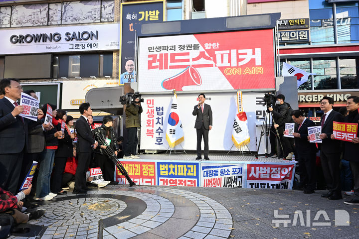 [창원=뉴시스] 차용현 기자 = 국민의힘 장동혁 대표가 23일 오후 경남 창원시 성산구 용지로에서 열린 '민생회복 법치수호 국민대회'에 참석해 발언을 하고 있다. 2025.11.23. con@newsis.com