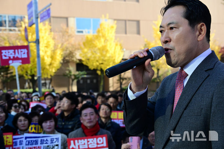 [창원=뉴시스] 차용현 기자 = 국민의힘 장동혁 대표가 23일 오후 경남 창원시 성산구 용지로에서 열린 '민생회복 법치수호 국민대회'에 참석해 발언을 하고 있다. 2025.11.23. con@newsis.com