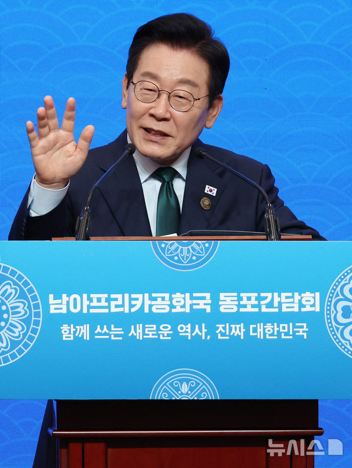 [요하네스버그=뉴시스] 최동준 기자 = 이재명 대통령이 23일(현지 시간) 남아프리카공화국 요하네스버그 한 호텔에서 열린 동포 오찬 간담회에서 인사말을 하고 있다. 2025.11.23. photocdj@newsis.com