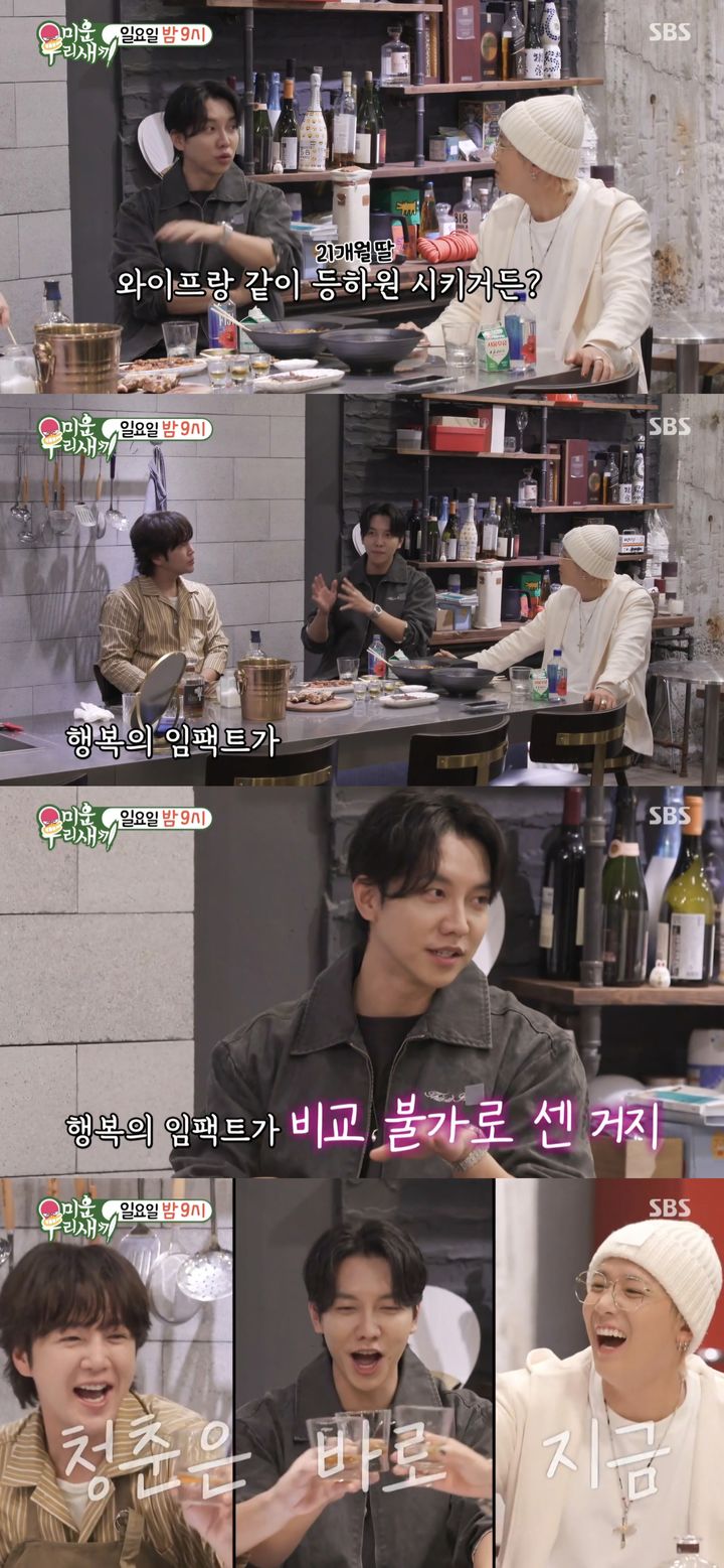 [서울=뉴시스] 지난 23일 방송된 SBS TV 예능물 '미운 우리 새끼' 말미에는 배우 장근석과 밴드 'FT아일랜드' 이홍기를 만난 이승기의 모습이 그려졌다. (사진=SBS TV 예능물 '미운 우리 새끼' 캡처) 2025.11.24. photo@newsis.com *재판매 및 DB 금지