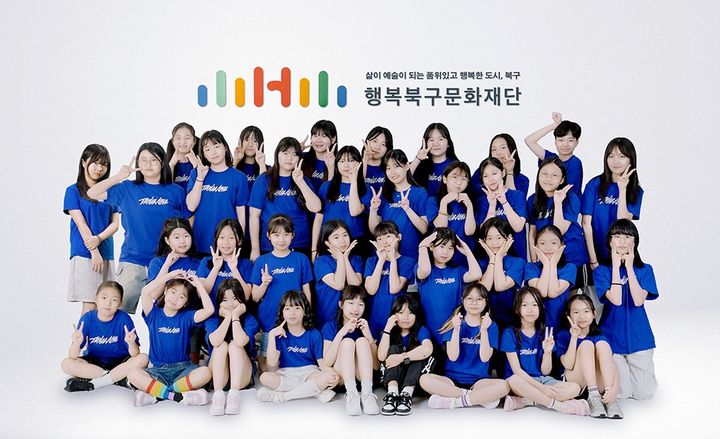 [대구=뉴시스] 꿈의 무용단 대구북구. (사진=행복북구문화재단 제공) 2025.11.24. photo@newsis.com *재판매 및 DB 금지