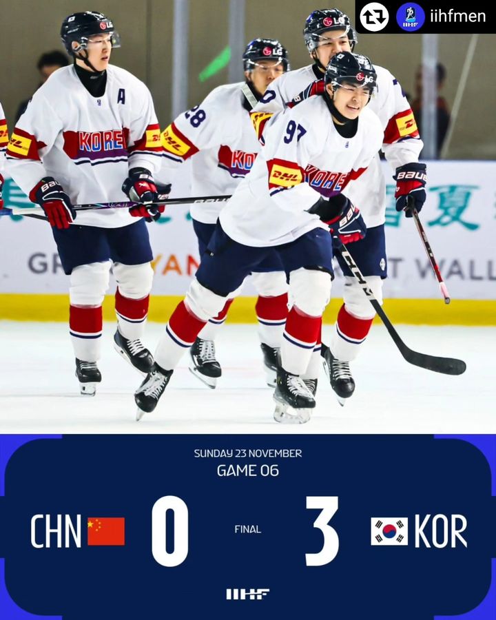 [서울=뉴시스] 중국을 꺾은 한국 남자 아이스하키 대표팀. (사진=대한아이스하키협회 SNS 캡처) *재판매 및 DB 금지