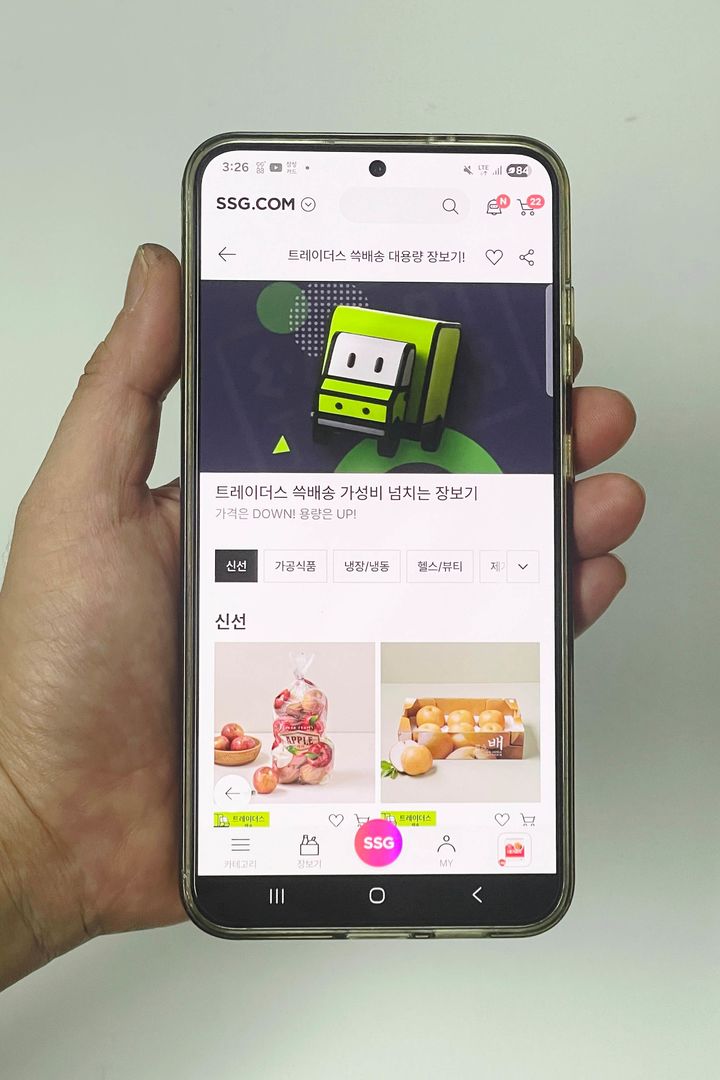 (사진=SSG닷컴 제공) *재판매 및 DB 금지