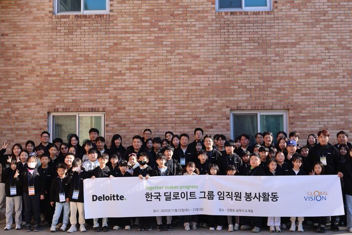 한국 딜로이트 그룹은 지난 22~23일 강원도 삼척시 도계읍 탄광마을을 방문해 임직원과 가족 총 40여 명이 참여하는 1박 2일의 봉사활동을 진행했다. (사진=한국 딜로이트 그룹 제공) *재판매 및 DB 금지