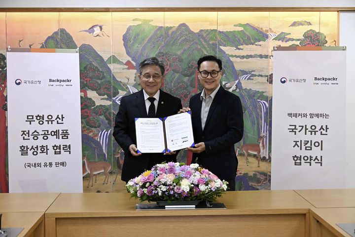 [서울=뉴시스] 21일 국립고궁박물관에서 허민 국가유산청장(왼쪽)과 김동환 백패커 대표이사가 국가유산지킴이 협약서에 서명한 뒤 기념 촬영을 하고 있다. (사진=국가유산청 제공) 2025.11.24 photo@newsis.com *재판매 및 DB 금지