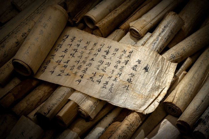 [서울=뉴시스] 내방가사 (사진=국가유산청 제공) 2025.11.24. photo@newsis.com *재판매 및 DB 금지