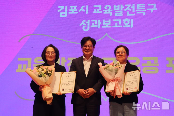 [김포=뉴시스] 정일형 기자 = 수상자들과 함께 하고 있는 김병수 시장. (사진=김포시 제공)