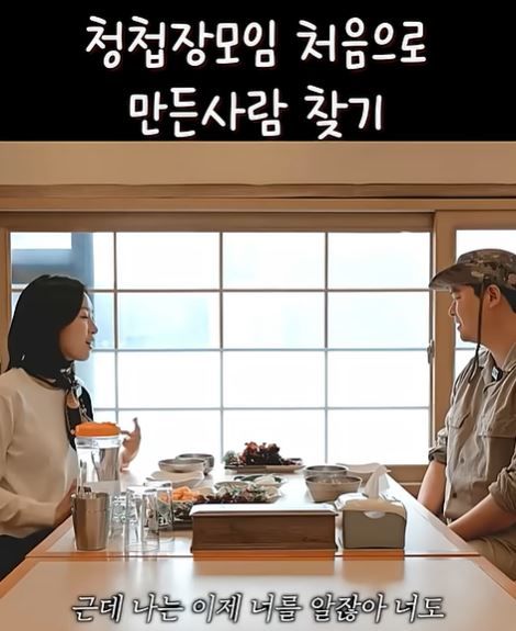 배우 함은정이 자신의 유튜브에서 '청첩장 모임' 이른바 '청모'를 주제로 이야기를 나눴다.2025.11.24.(사진=유튜브 함은정 캡처) *재판매 및 DB 금지