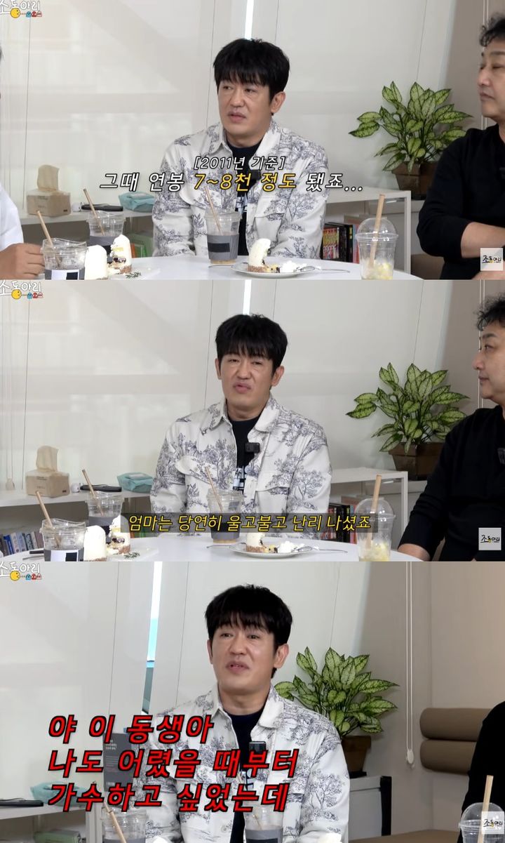 [서울=뉴시스] 배우 허성태가 안정적인 직장을 뒤로하고 배우의 길을 선택한 과정을 털어놨다. (사진=유튜브 채널 '조동아리' 캡처) 2025.11.24. photo@newsis.com *재판매 및 DB 금지