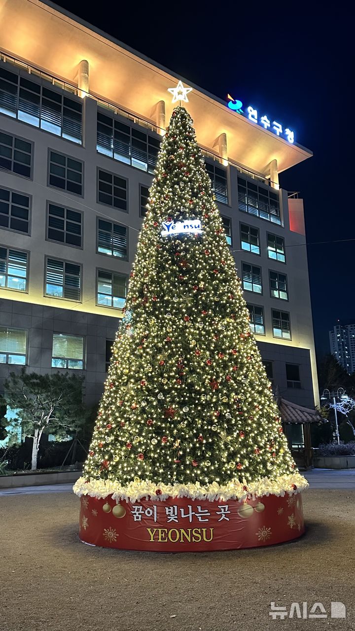 연수구, 민방위 비상대피시설 10곳에 대형비상용품함 등[인천소식]