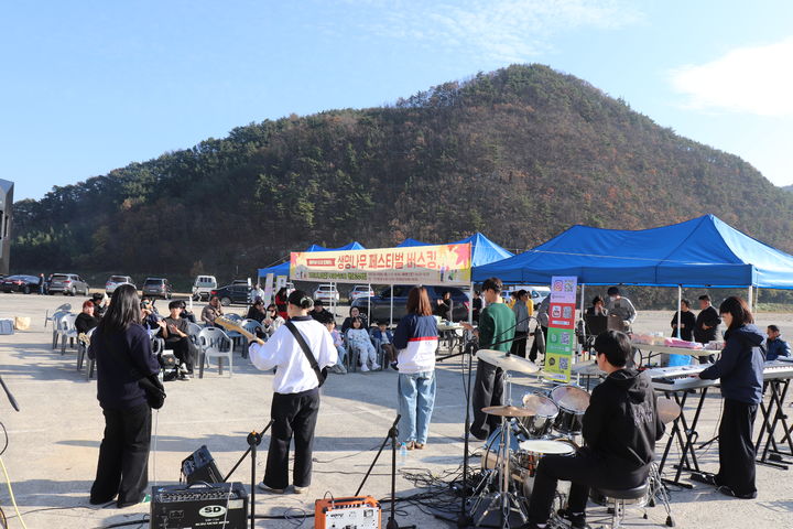[산청=뉴시스] 경남 산청군 신안면 체험형 인구정책 홍보 행사. (사진=산청군 제공) 2025.11.24. photo@newsis.com *재판매 및 DB 금지