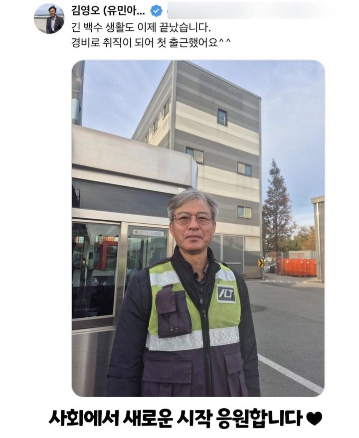 [뉴시스]세월호 참사 희생자 김유민씨의 아버지가 SNS에 올린 게시물. (사진 = 보배드림 캡처) *재판매 및 DB 금지