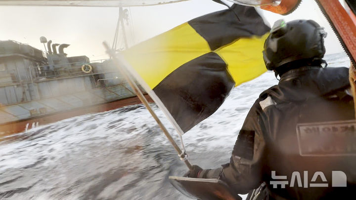 중부해양경찰청 서해5도특별경비단 제공