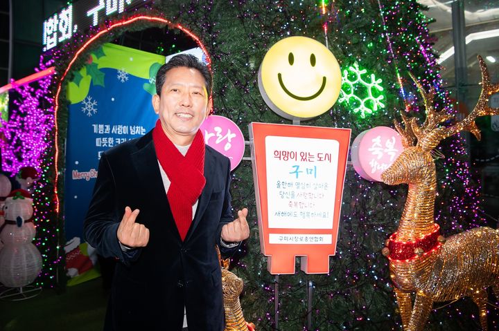 [구미=뉴시스] 김장호 시장이 성탄트리 앞에서 기념사진을 찍고 있다. (사진=구미시 제공) 2025.11.24 photo@newsis.com *재판매 및 DB 금지
