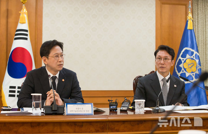 [서울=뉴시스]김민석 국무총리(오른쪽)가 24일 오전 서울 종로구 정부서울청사 본관 대회의실에서 열린 '제1회 과학기술관계장관회의' 에서 배경훈 부총리 겸 과학기술정보통신부 장관의 발언을 경청하고 있다. (사진=과기정통부 제공)