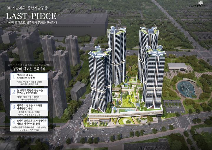 [청주=뉴시스] 충북 청주시 복대동 복합개발 예상조감도. photo@newsis.com *재판매 및 DB 금지