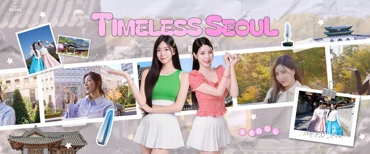 치어리더 안지현, 남민정이 출연하는 타이완·홍콩 캠페인 ‘Timeless Seoul’ *재판매 및 DB 금지