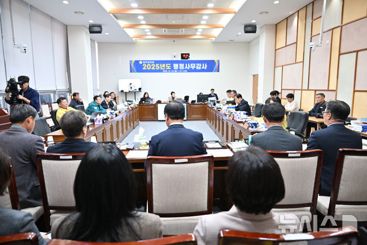 [완주=뉴시스] 완주군의회, 2025년 행정사무감사 모습. (사진= 완주군의회 제공) 2025.11.24 *재판매 및 DB 금지