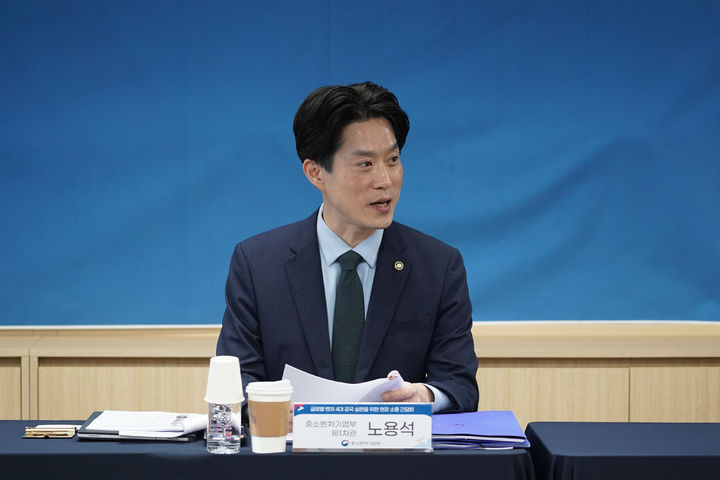 [서울=뉴시스]노용석 중소벤처기업부 제1차관.(사진=중소벤처기업부 제공) 2025.11.27. photo@newsis.com *재판매 및 DB 금지