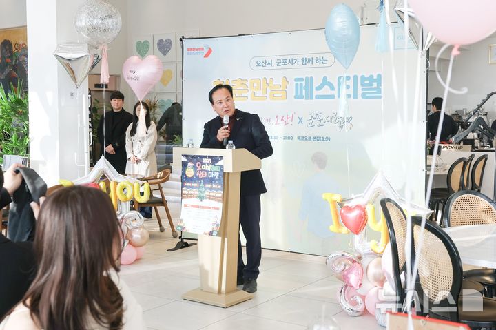 [오산=뉴시스] 이권재 시장이 오산·군포 청춘만남 페스티벌에[서 인사말을 하고 있다. (사진=오산시 제공) 2025.11.24.photo@newsis.com 