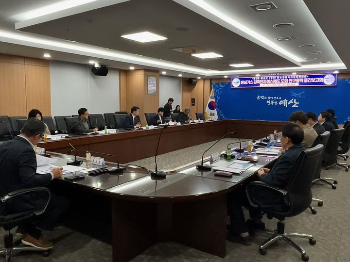 [예산=뉴시스] 제2회 예산군 2050 탄소중립 녹색성장 위원회 회의 모습. *재판매 및 DB 금지