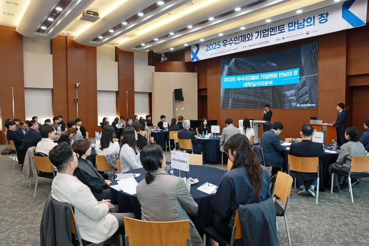 [서울=뉴시스] 삼육대는 '2025 우수인재와 기업멘토 만남의 장'을 개최했다. (사진=삼육대 제공) 2025.11.24. photo@newsis.com *재판매 및 DB 금지