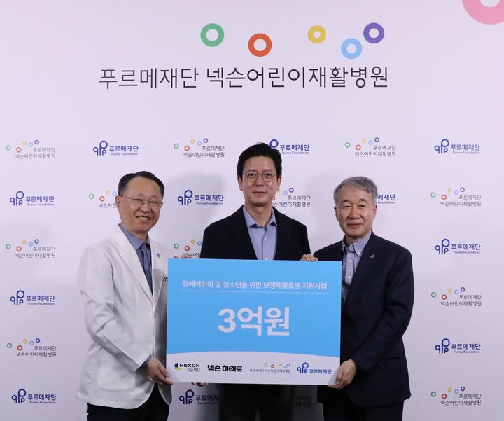 [서울=뉴시스] 넥슨은 푸르메재단 넥슨어린이재활병원에 장애 로봇재활치료 확대를 위한 운영기금 3억원을 전달했다고 24일 밝혔다. (왼쪽부터) 이원일 푸르메재단 넥슨어린이재활병원장, 김정욱 넥슨재단 이사장, 백경학 푸르메재단 상임대표 (사진=넥슨 제공) *재판매 및 DB 금지